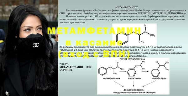 марки lsd Балахна